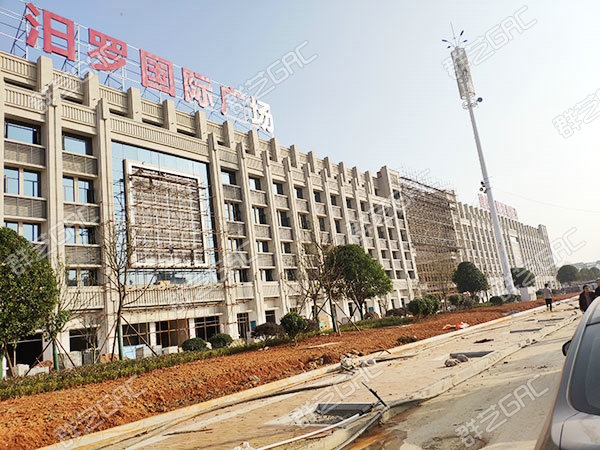 汨羅國際廣場