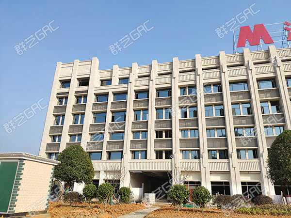 汨羅國際廣場