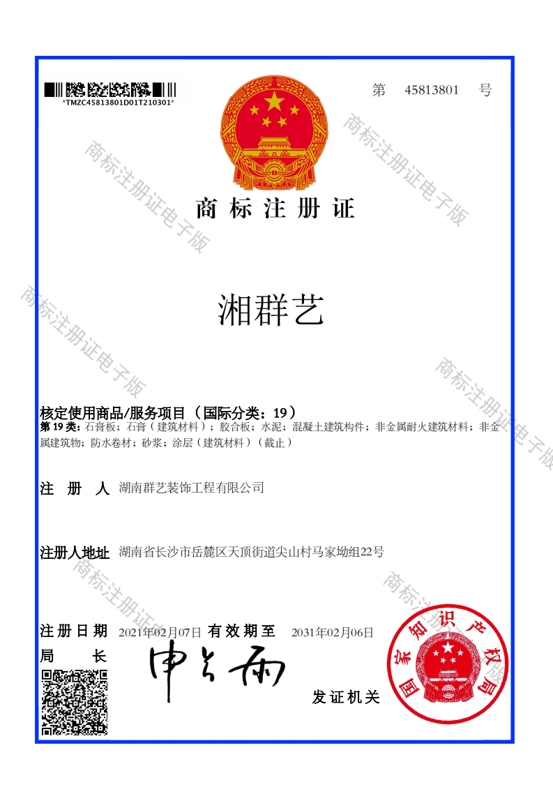 資質