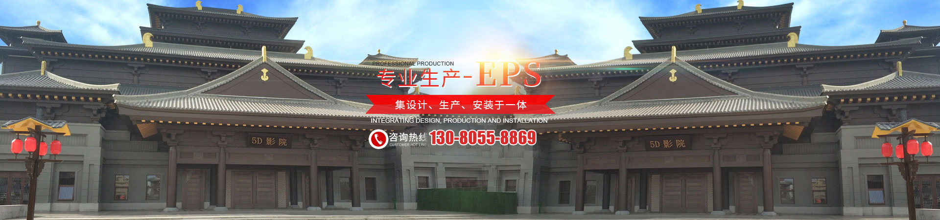 湖南群藝裝飾工程有限公司_湖南GRG廠家|長(zhǎng)沙雕塑廠家|EPS線條|GRC生產(chǎn)