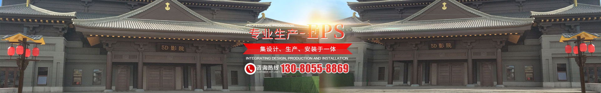 湖南群藝裝飾工程有限公司_湖南GRG廠家|長(zhǎng)沙雕塑廠家|EPS線條|GRC生產(chǎn)